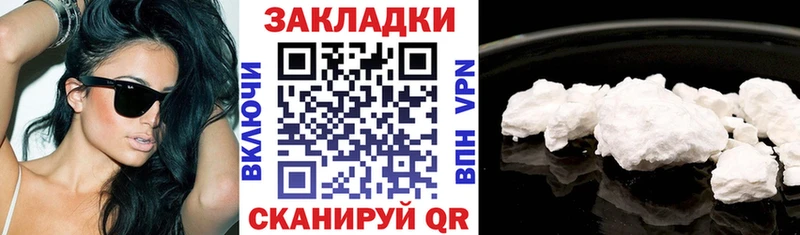 Наркота Магнитогорск Марихуана  Cocaine  АМФ  МЕФ  Кодеин  Альфа ПВП 