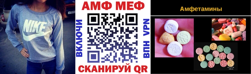 Amphetamine VHQ  Магнитогорск 