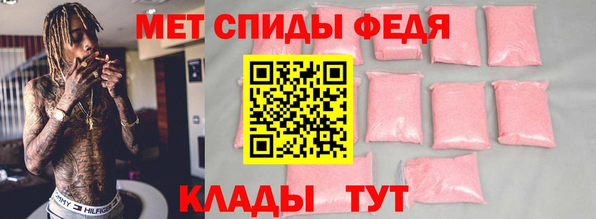 АМФЕТАМИН  Амфетамин Premium  Amphetamine  Вход с VPN  Магнитогорск 