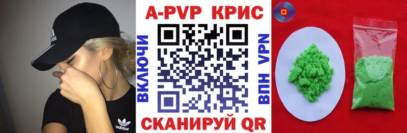 Альфа ПВП мука  купить   KRAKEN как войти  Магнитогорск 