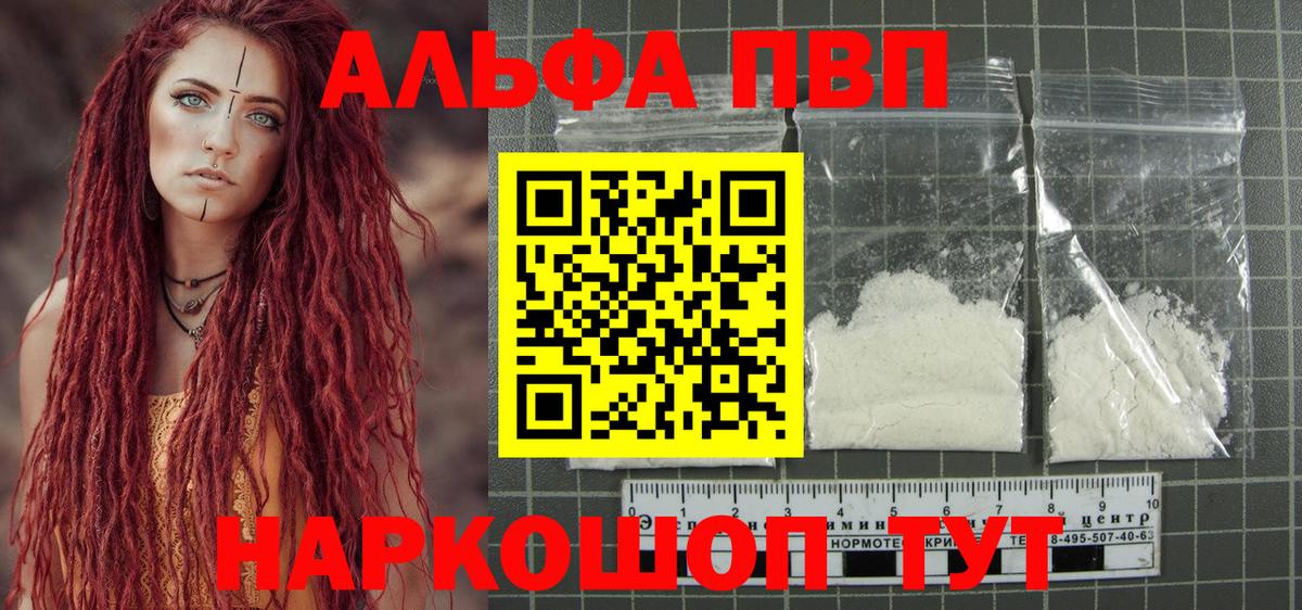Меф Магнитогорск