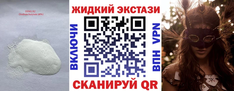 OMG ТОР  площадка как зайти  Бутират бутик  Магнитогорск 