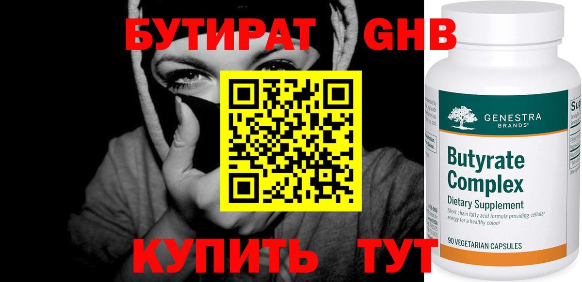 Магнитогорск  Альфа ПВП СОЛЬ кристаллы  Вход с VPN  ГАШ  Меф МЯУ МЯУ кристаллы  Конопля  COCAIN 