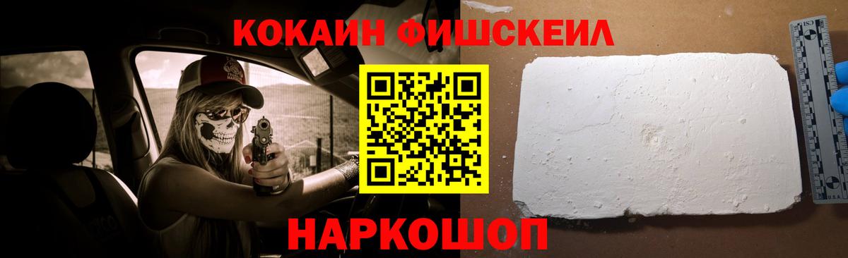 Магнитогорск  Кокаин Боливия  Вход с VPN 