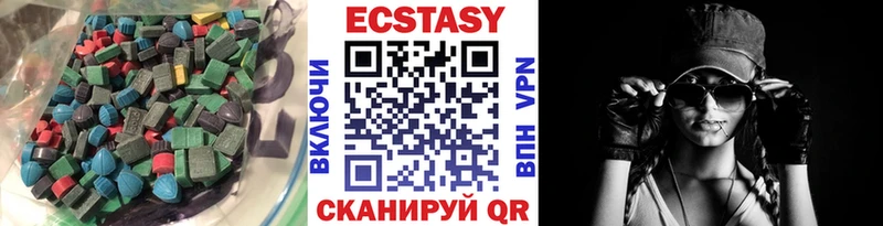 Экстази XTC Магнитогорск
