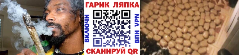 ГАШ индика сатива  kraken вход  Магнитогорск 