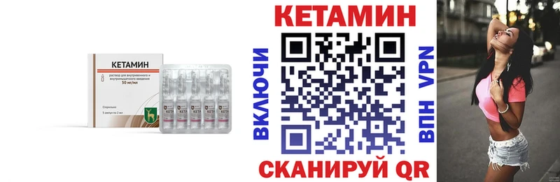 мега как войти  Магнитогорск  КЕТАМИН ketamine 