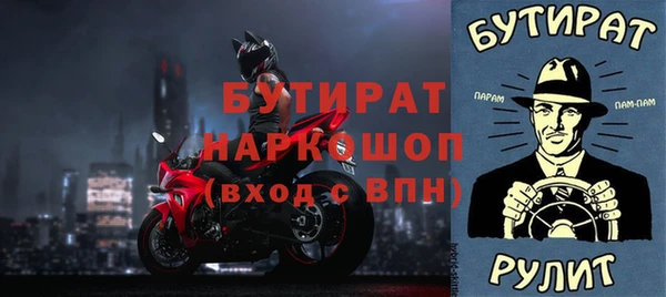 ешки Нефтегорск
