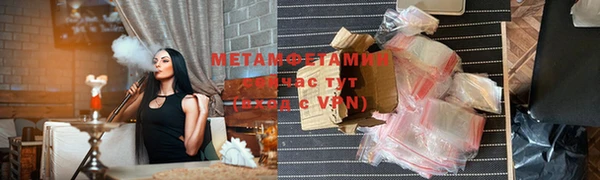 тгк Нефтекумск