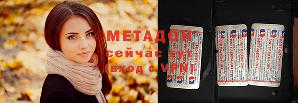 тгк Нефтекумск