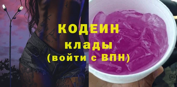 меф Анива