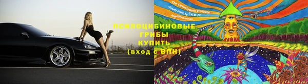 герыч Нефтегорск