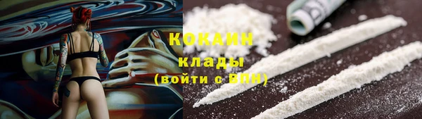 тгк Нефтекумск