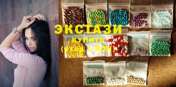тгк Нефтекумск