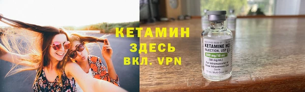 тгк Нефтекумск