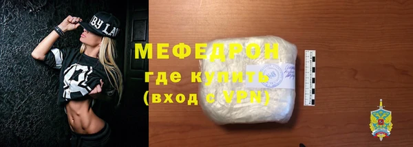 герыч Нефтегорск