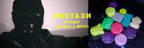 тгк Нефтекумск