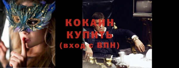 тгк Нефтекумск