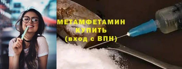 марихуана Нея