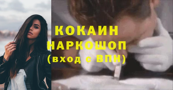 тгк Нефтекумск