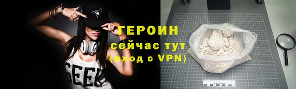 тгк Нефтекумск