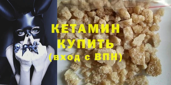 тгк Нефтекумск