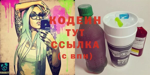 apvp Нея