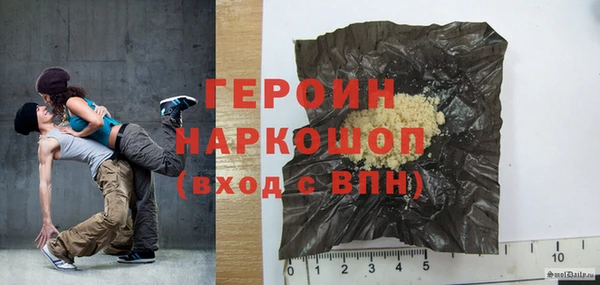 тгк Нефтекумск