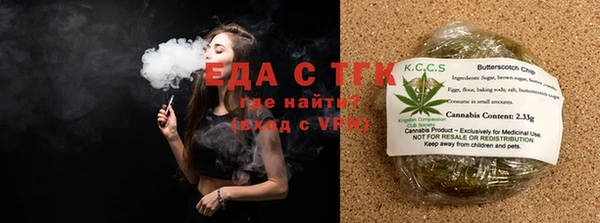 MDMA Premium VHQ Анжеро-Судженск