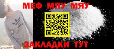COCAINE Гусь-Хрустальный