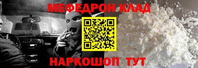 прущие грибы Краснокаменск