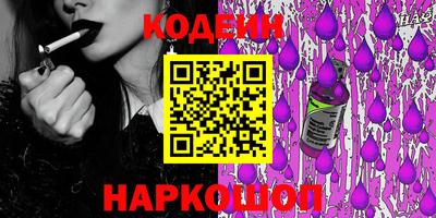 кокаин VHQ Гусиноозёрск