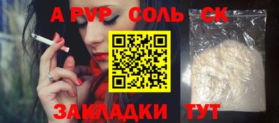 гидра Гусев