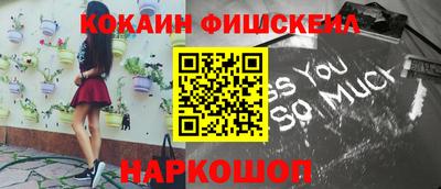 гидра Гусев