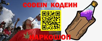 гидра Гусев