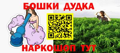 COCAINE Гусь-Хрустальный