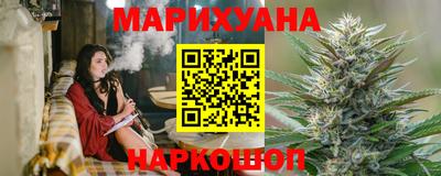 гидра Гусев