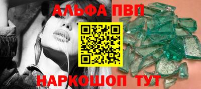 COCAINE Гусь-Хрустальный