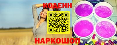COCAINE Гусь-Хрустальный