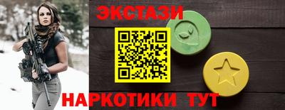 гидра Гусев