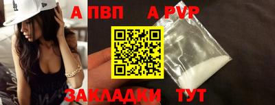 гидра Гусев