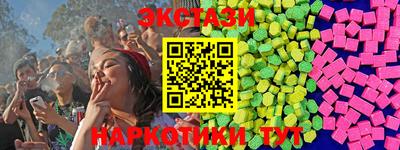 COCAINE Гусь-Хрустальный