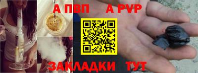 гидра Гусев