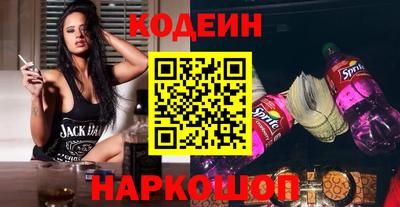 гидра Гусев