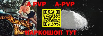 гидра Гусев