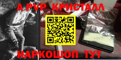 гидра Гусев