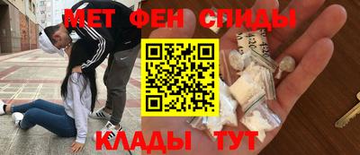 гидра Гусев
