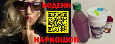 COCAINE Гусь-Хрустальный