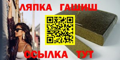 марки lsd Краснознаменск