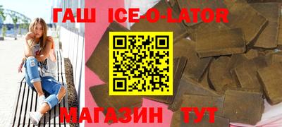 гидра Гусев